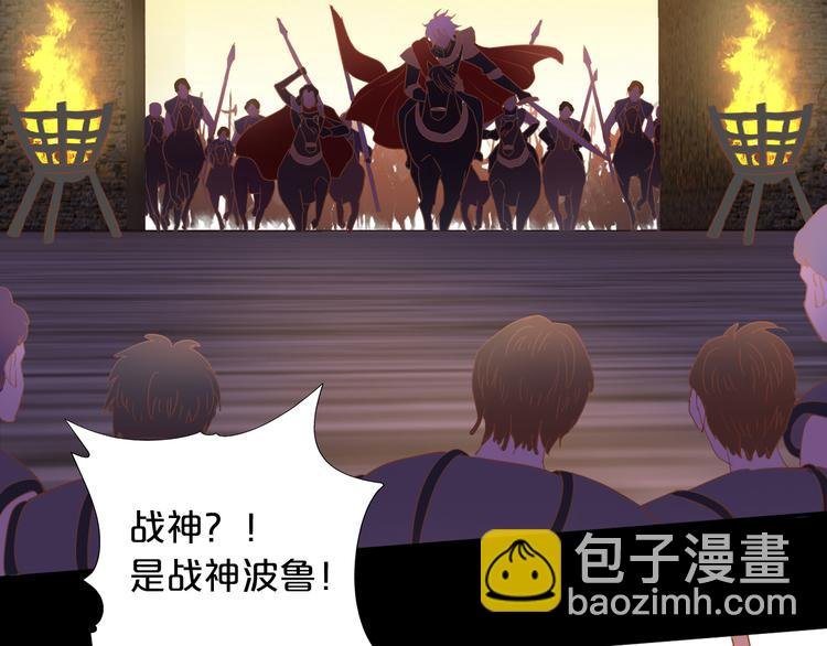 第40话 新王的诞生