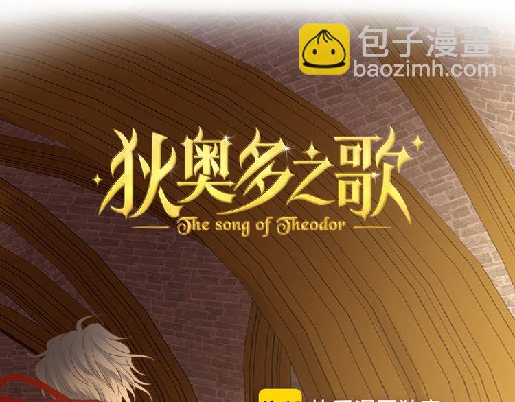 第40话 新王的诞生