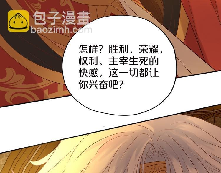 第40话 新王的诞生