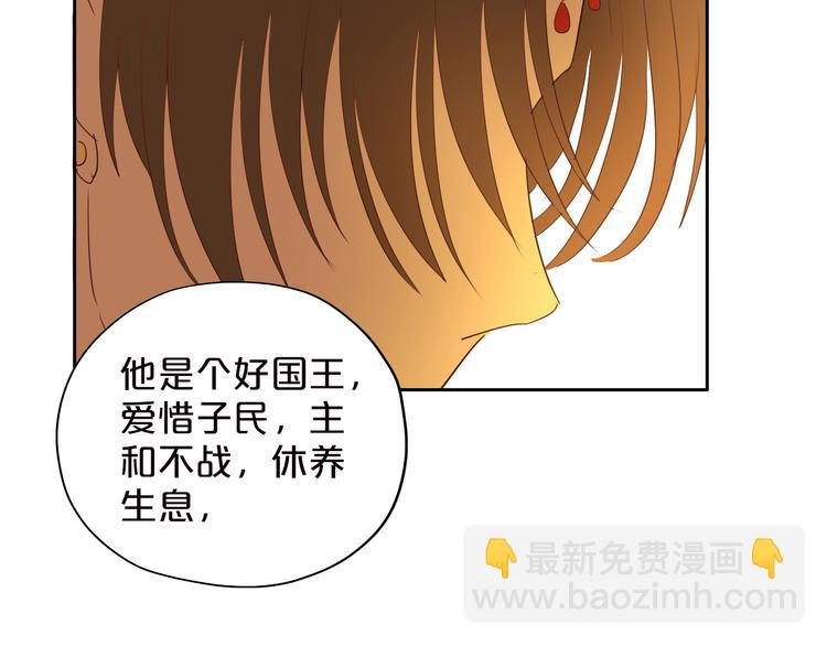 第40话 新王的诞生