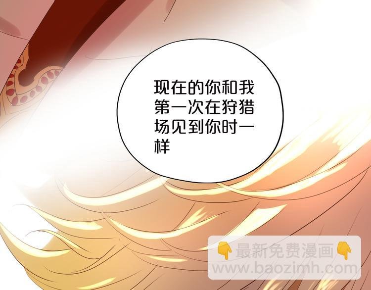 第40话 新王的诞生