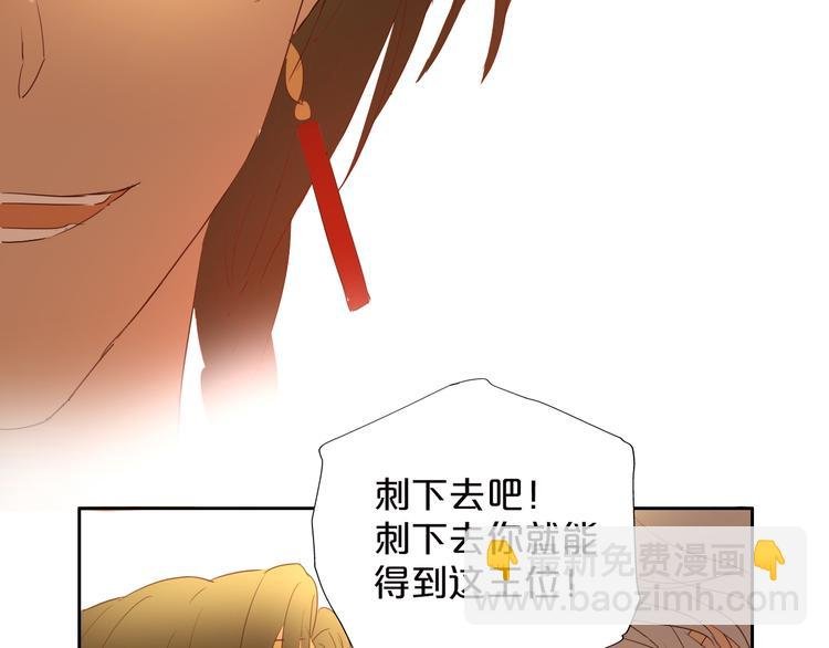 第40话 新王的诞生