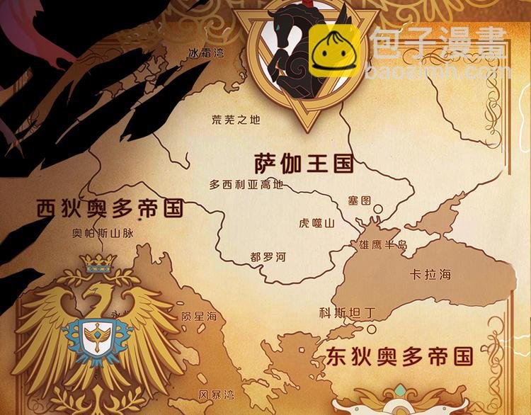 第41话 邀请
