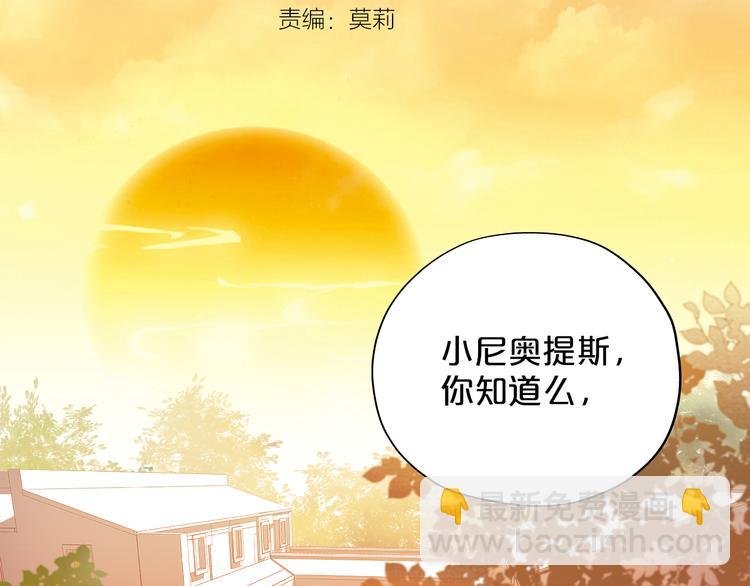 第41话 邀请