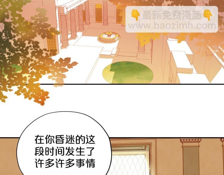 第41话 邀请