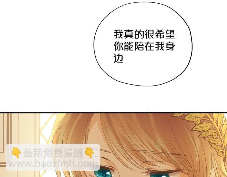 第41话 邀请