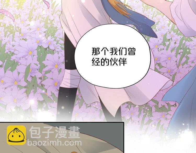第41话 邀请