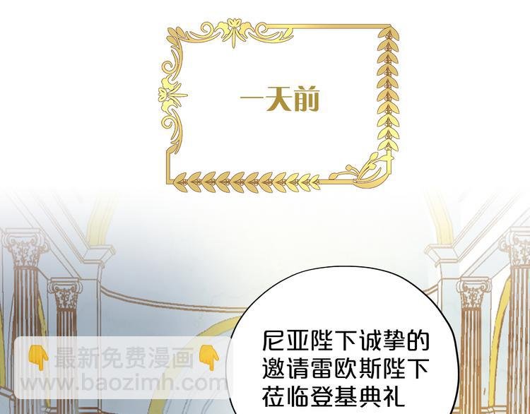 第41话 邀请
