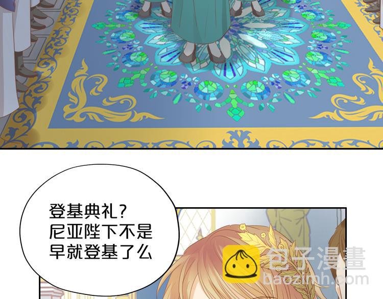 第41话 邀请