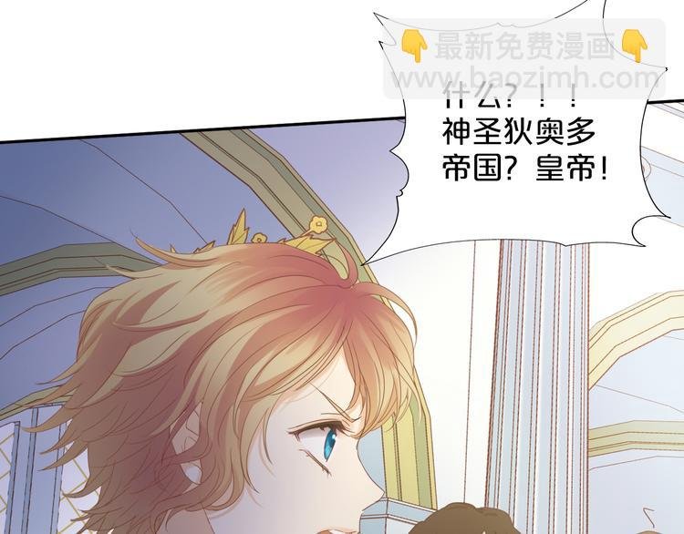 第41话 邀请