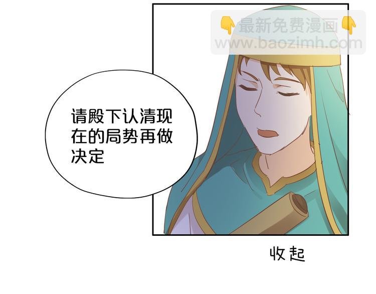 第41话 邀请