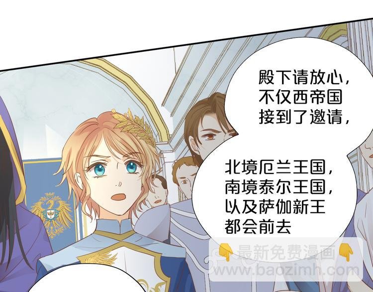 第41话 邀请