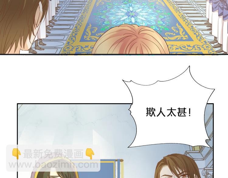 第41话 邀请