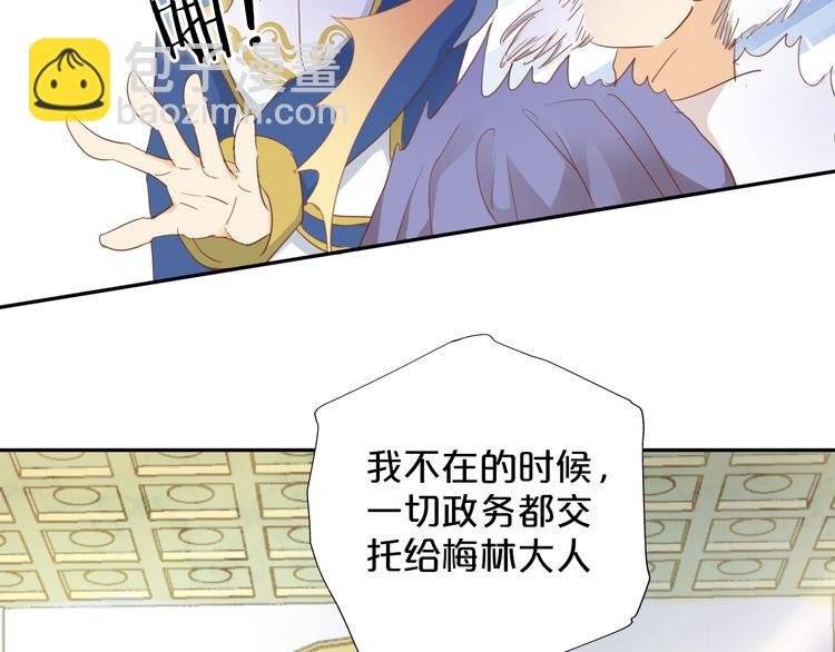 第41话 邀请