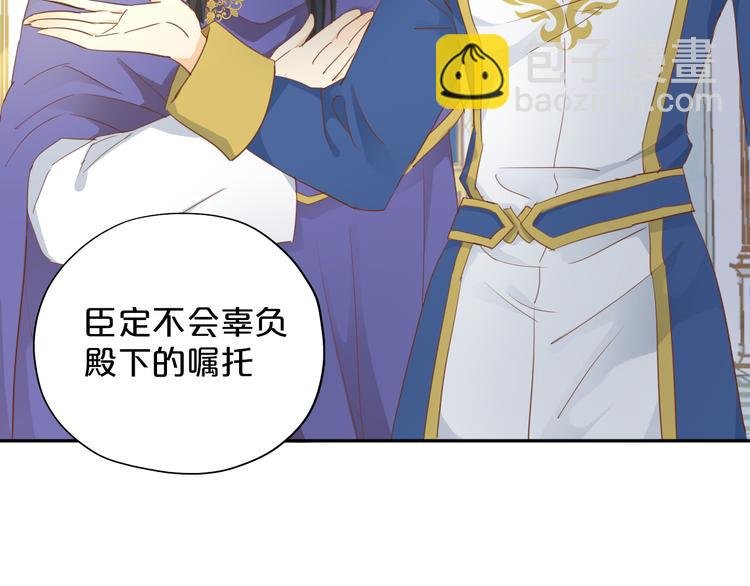 第41话 邀请
