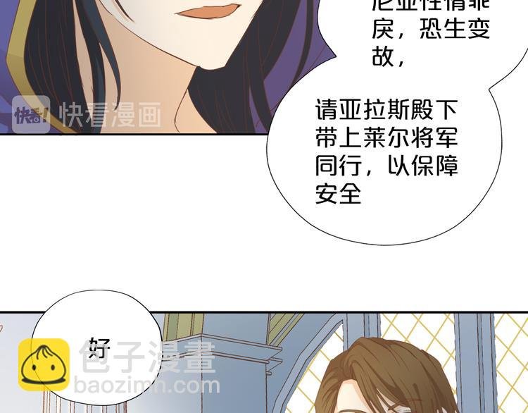 第41话 邀请