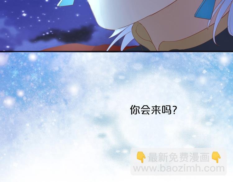 第42话 重逢