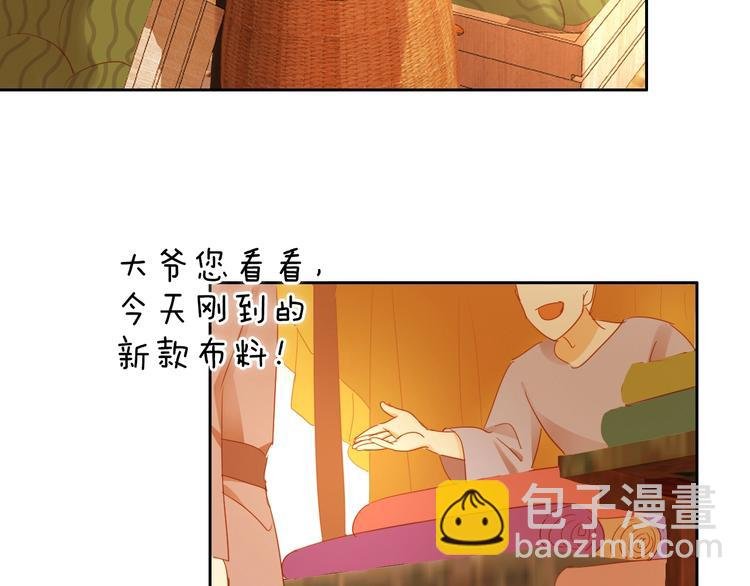 第42话 重逢