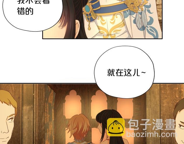 第42话 重逢