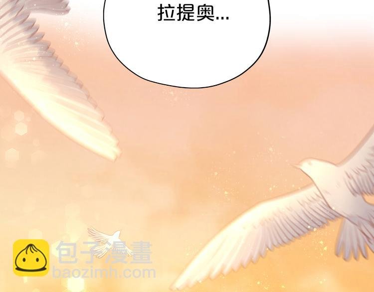 第43话 再见了，从前的我