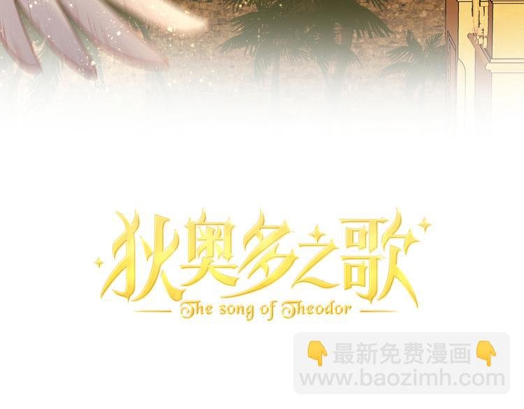 第43话 再见了，从前的我