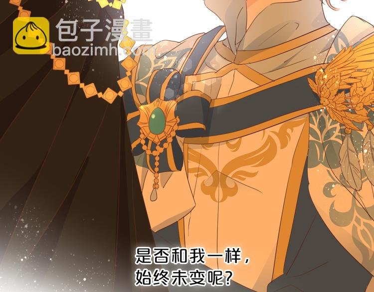 第43话 再见了，从前的我