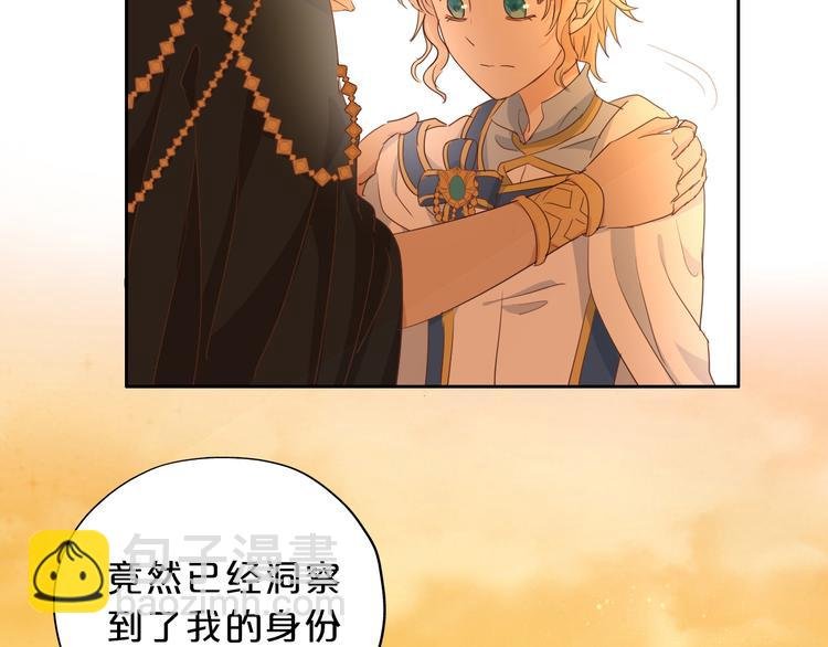 第43话 再见了，从前的我
