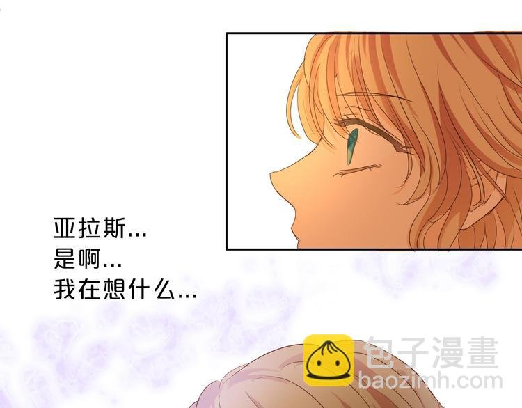 第43话 再见了，从前的我