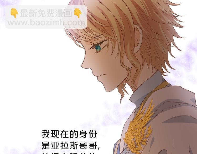 第43话 再见了，从前的我