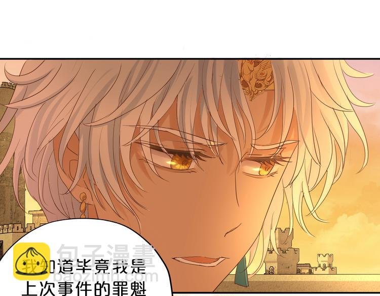 第43话 再见了，从前的我