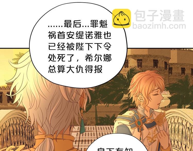 第43话 再见了，从前的我