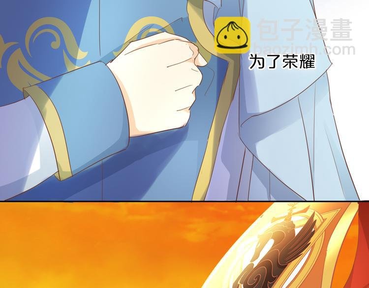 番外 永恒的第一天
