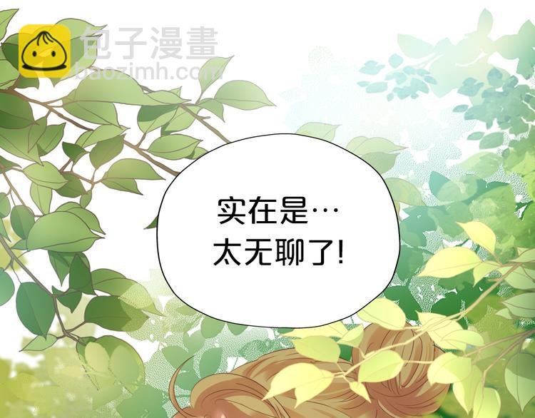 番外 永恒的第一天