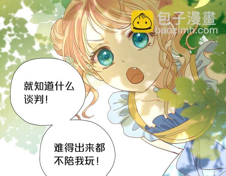 番外 永恒的第一天