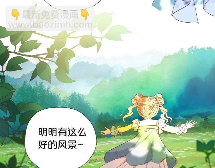 番外 永恒的第一天
