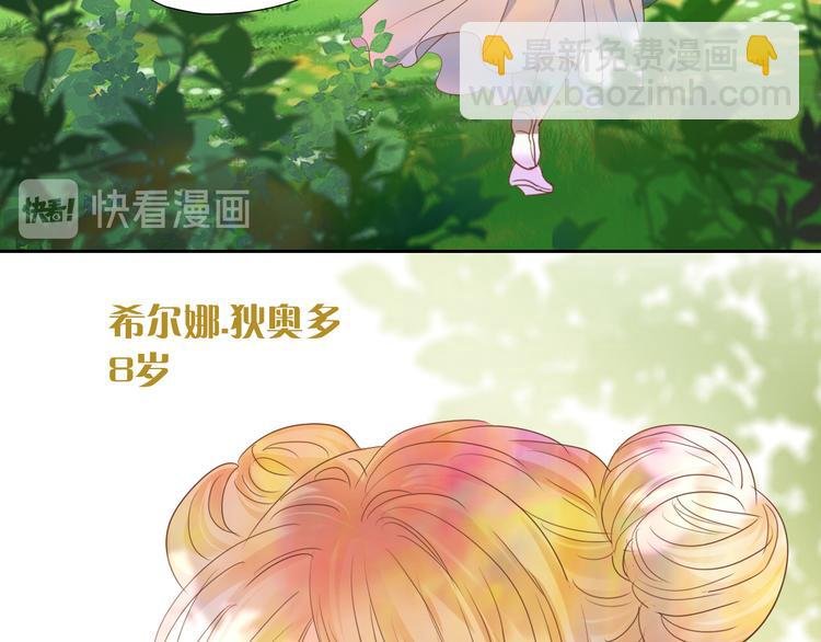 番外 永恒的第一天