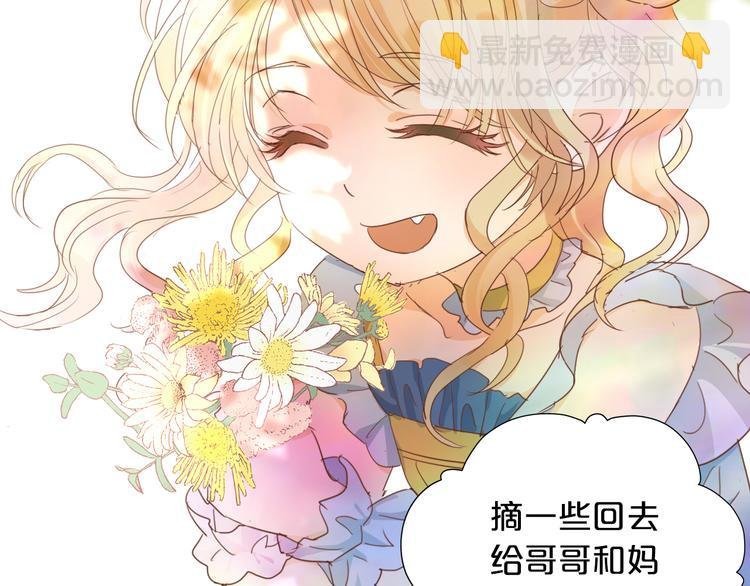 番外 永恒的第一天