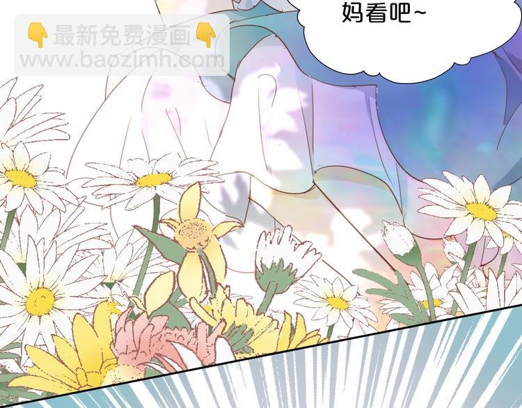 番外 永恒的第一天