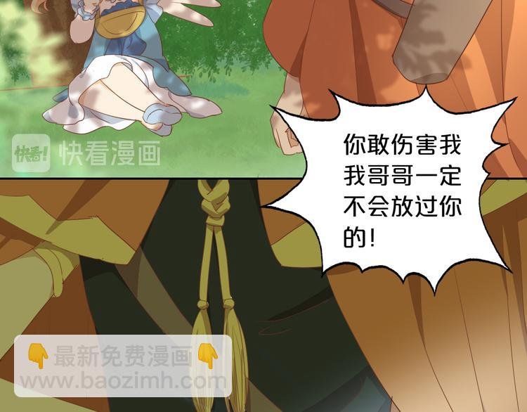 番外 永恒的第一天