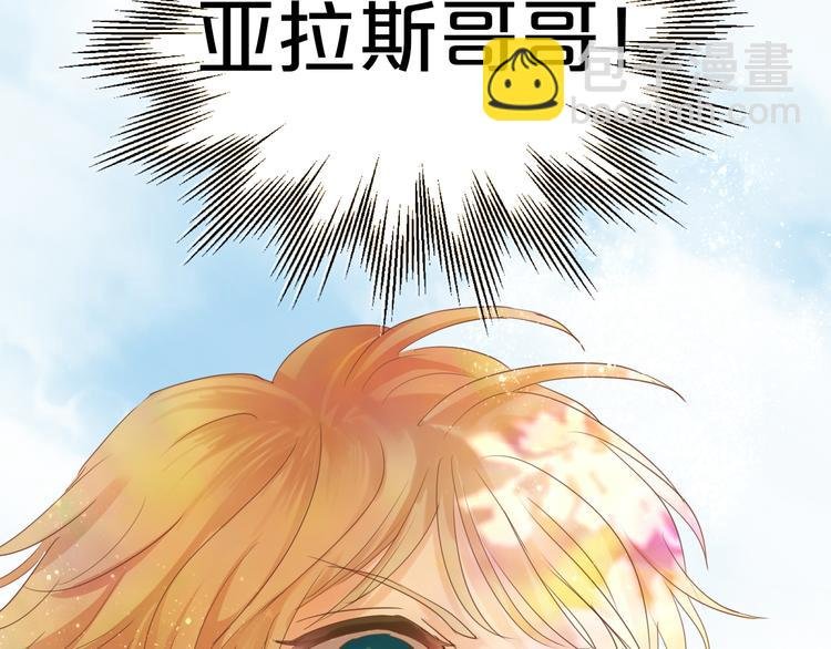 番外 永恒的第一天