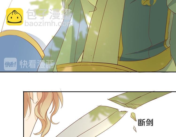 番外 永恒的第一天