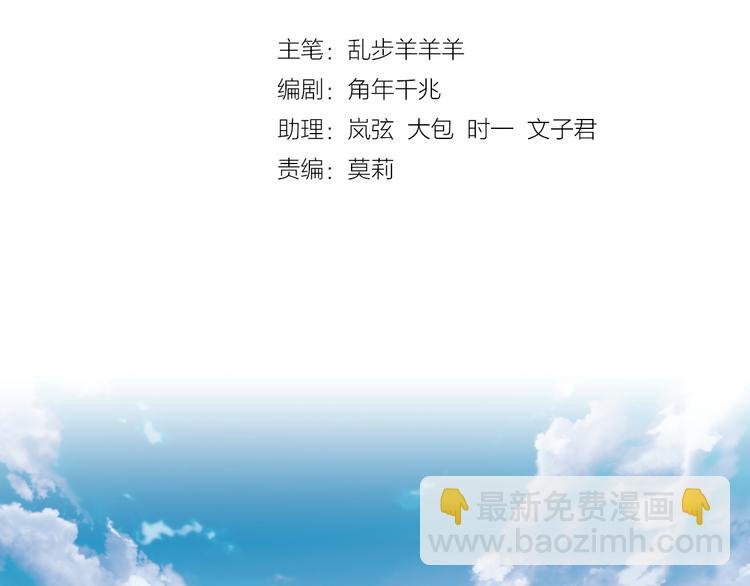 第44话 他变了？
