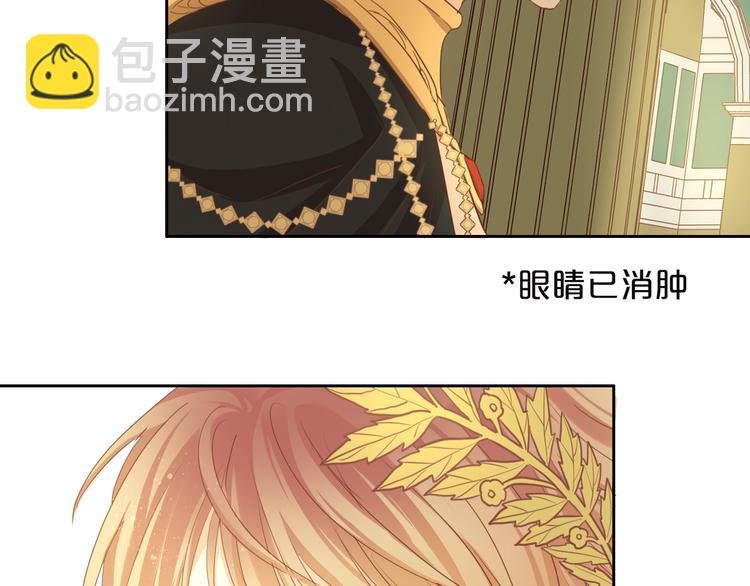 第44话 他变了？