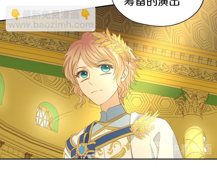 第44话 他变了？