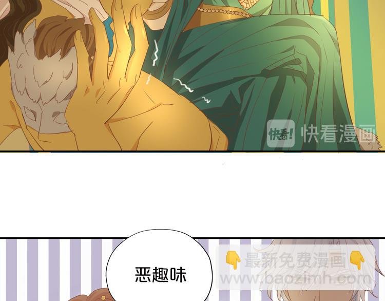 第44话 他变了？
