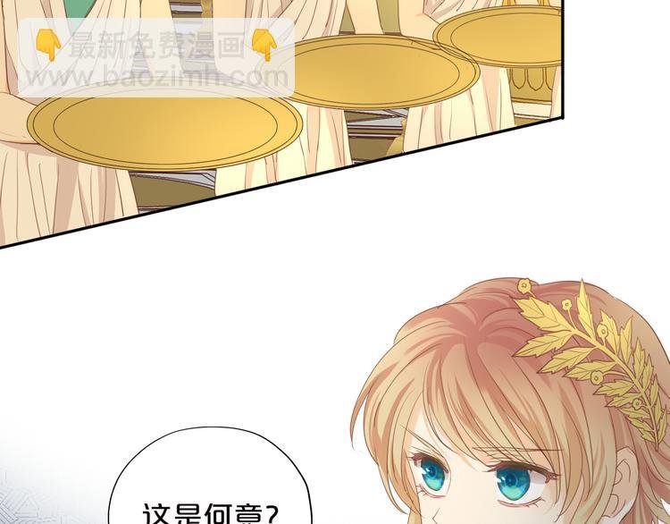 第44话 他变了？