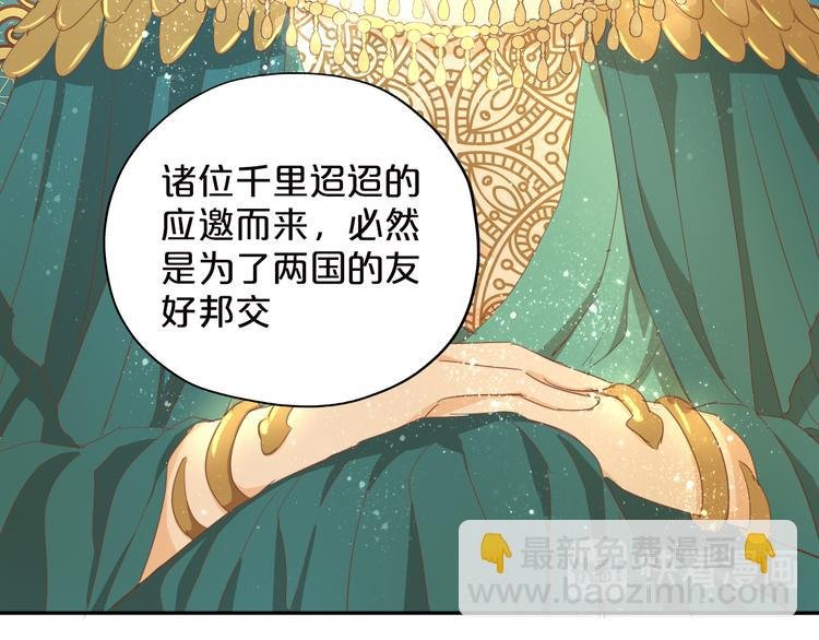 第44话 他变了？