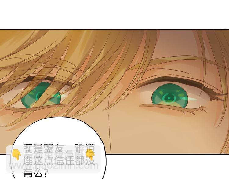 第44话 他变了？