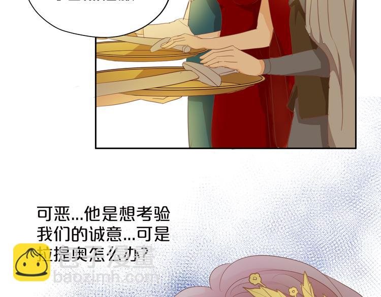 第44话 他变了？