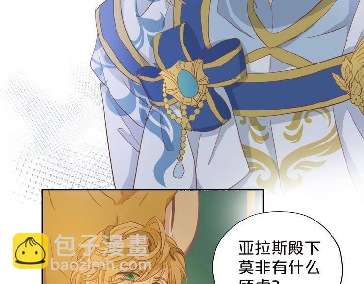 第44话 他变了？